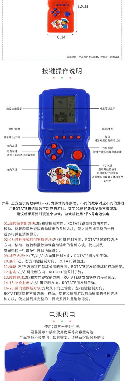如何在电脑上玩俄罗斯方块单机版?