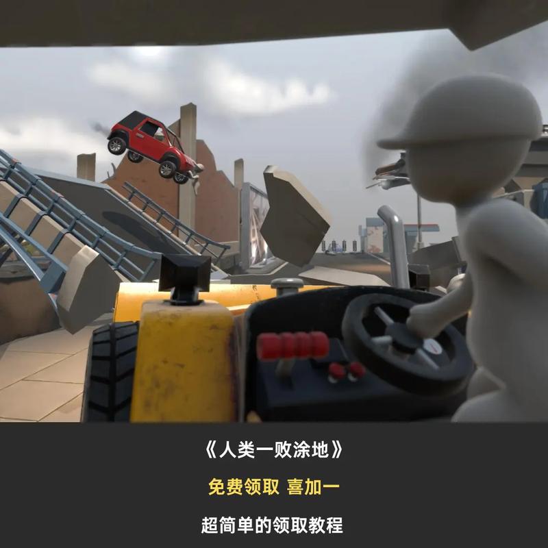 人类一败涂地手游下载,策略策略与战术技巧的完美融合