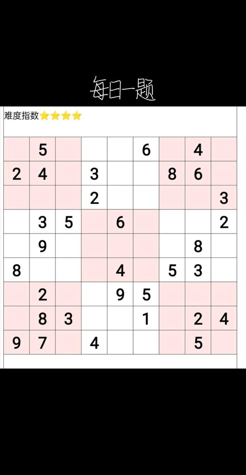 数独大师，探索思维与挑战的极致
