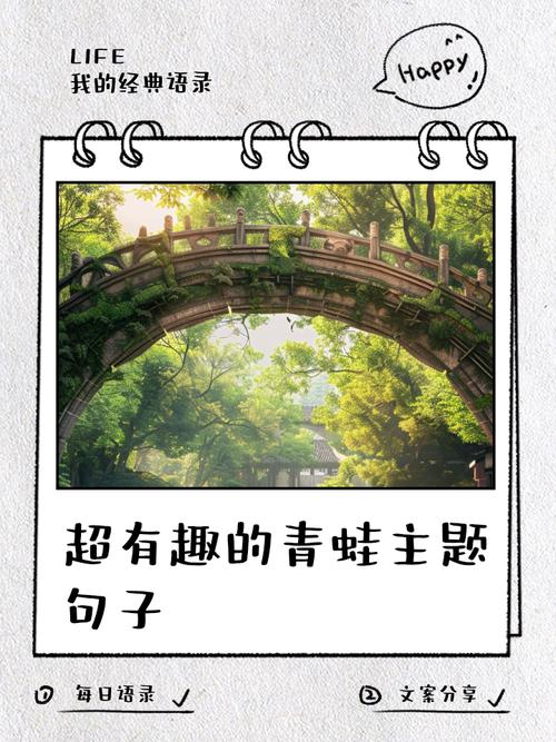 如何有效利用戳青蛙这个网络流行语?
