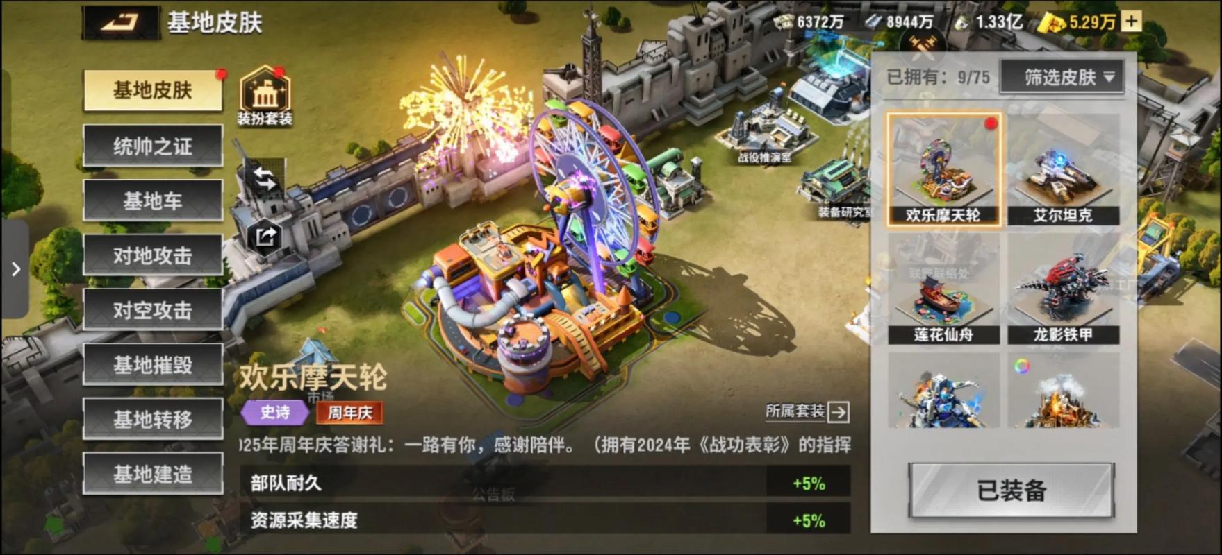 深入解析,SLG游戏的魅力与未来发展