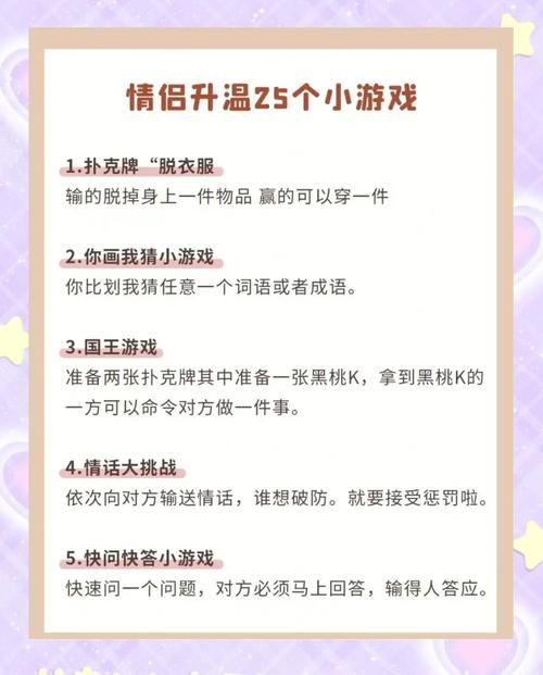 如何在恋爱养成游戏中找到真爱?