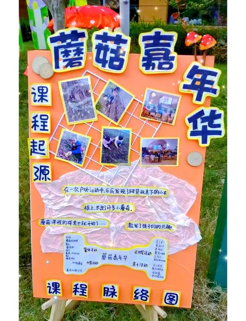 探索新奇体验，蘑菇游戏的魅力与优势