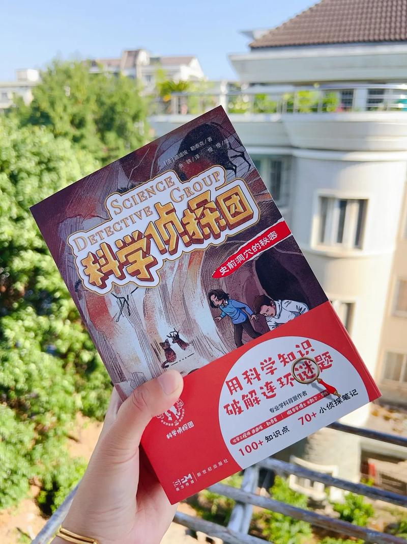 神经猫,探索神秘脑科学世界