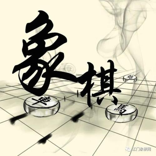 中国象棋的魅力与传承,跨越千年的智慧竞技