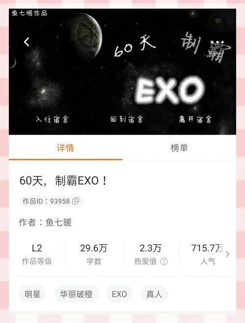 exo橙光游戏集合，探索动漫与电子游戏的新融合