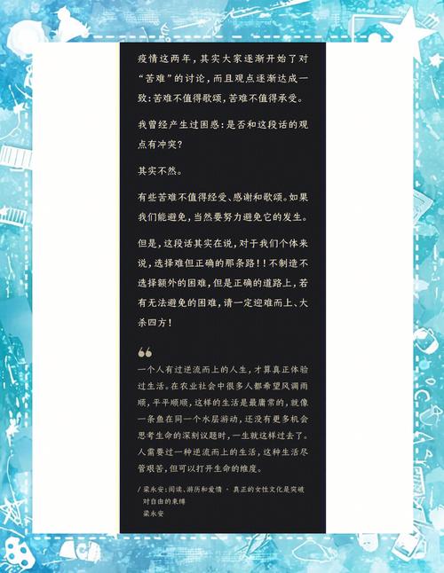 大冒险,探索未知世界的勇气与奇迹