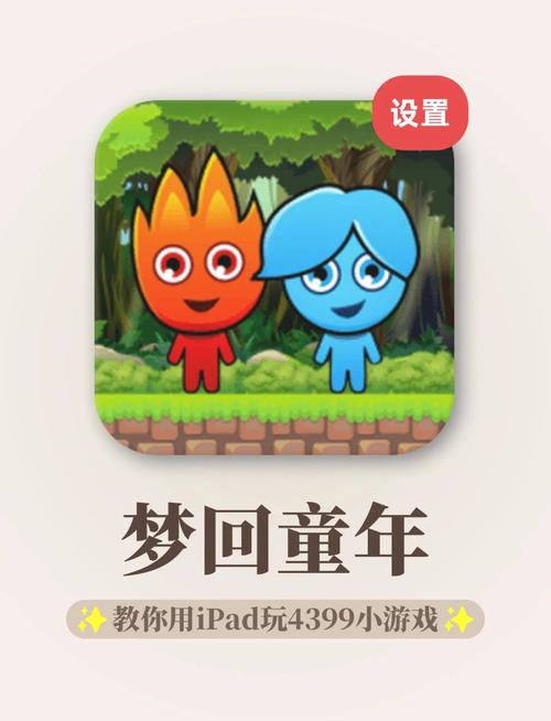 探索888小游戏的世界,一款充满乐趣与挑战的在线平台