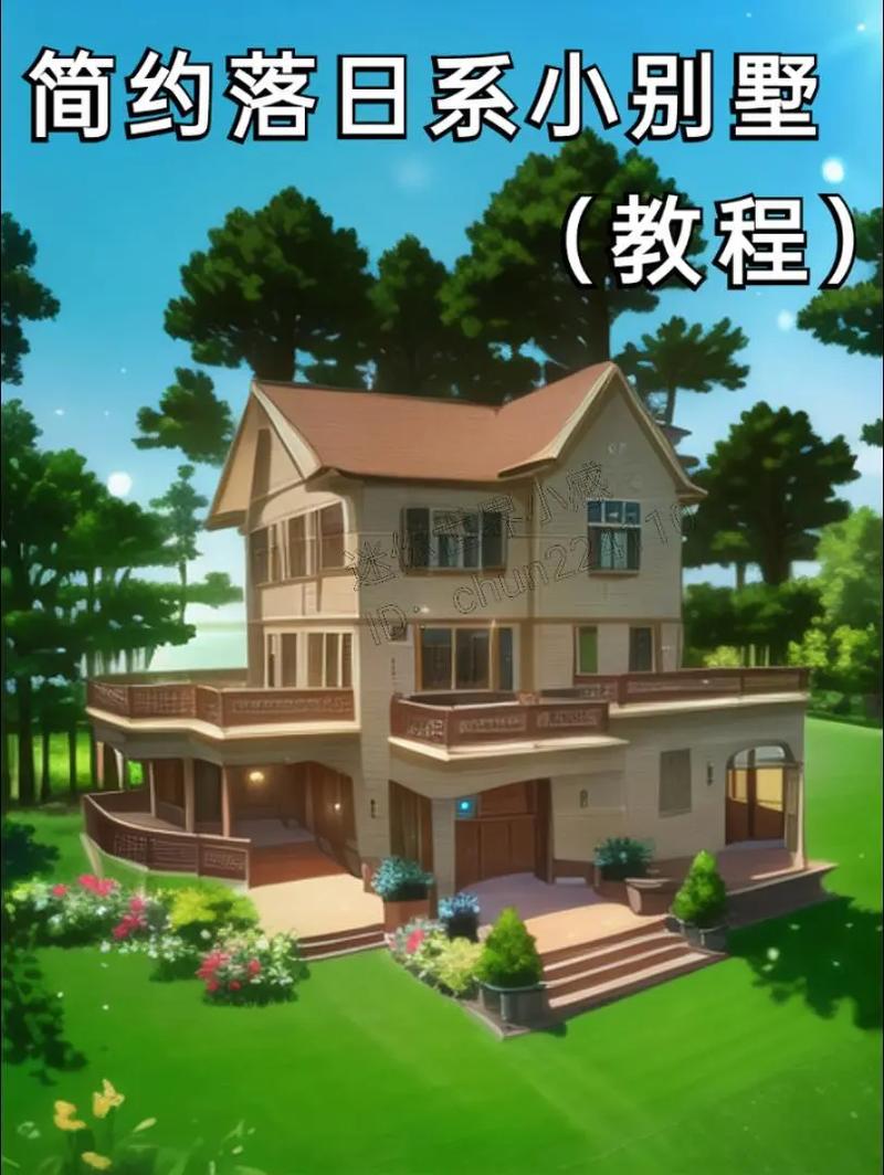 QQ迷你屋,打造专属家园的便捷选择