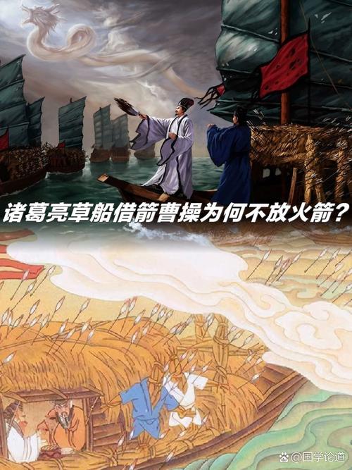 曹操之野望，智慧与谋略的体现