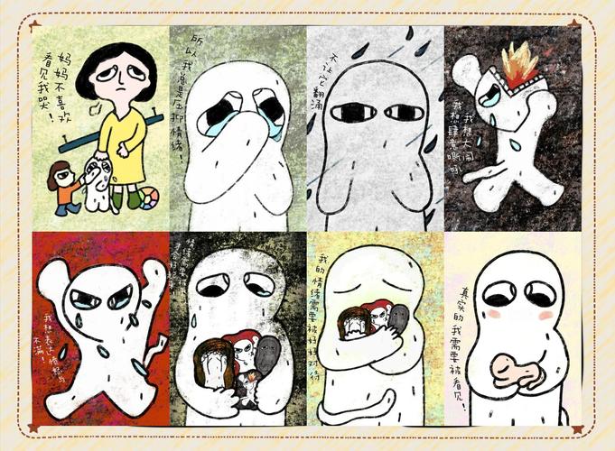 恐怖教室,探索心理恐惧与教育环境的关系