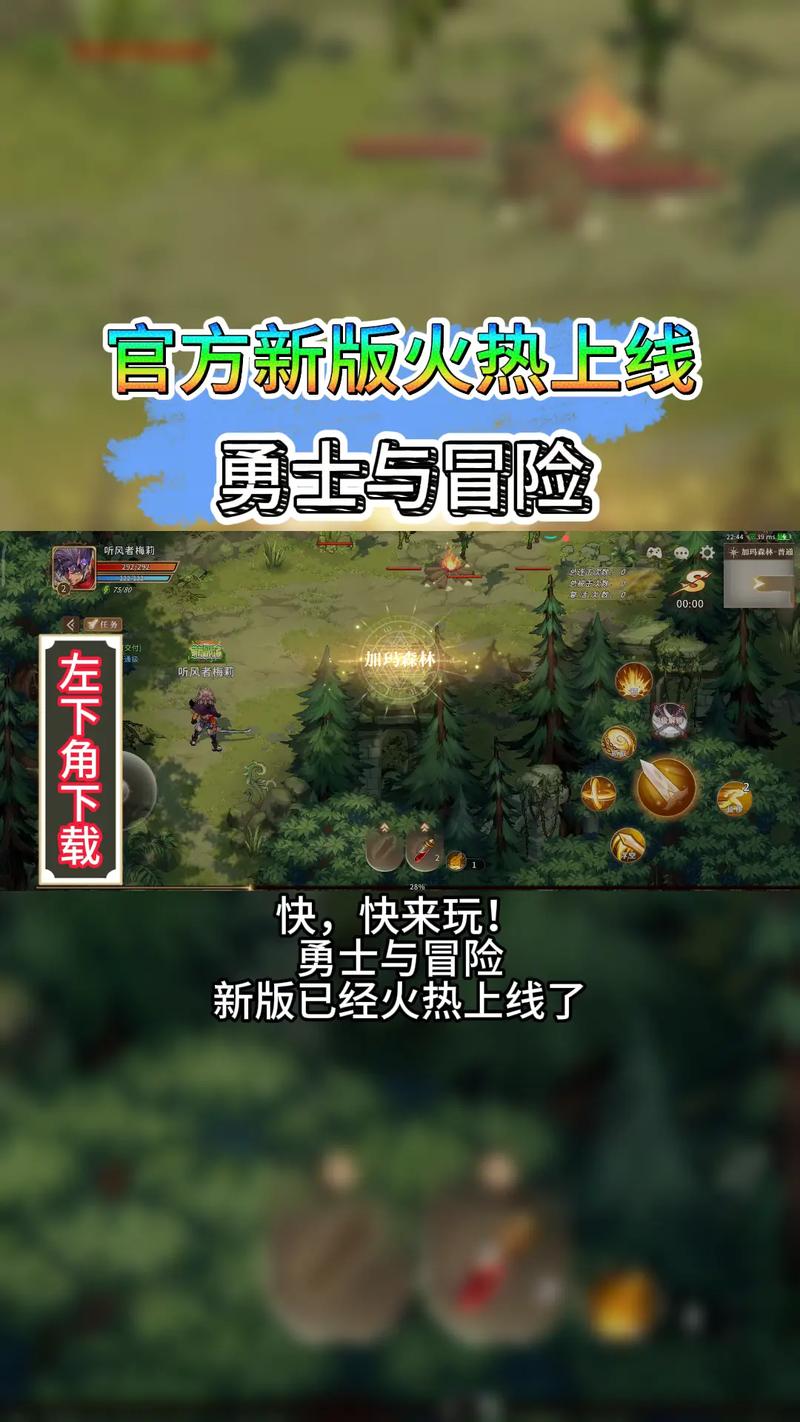 勇士闯魔城下载攻略，探索未知世界的冒险之旅