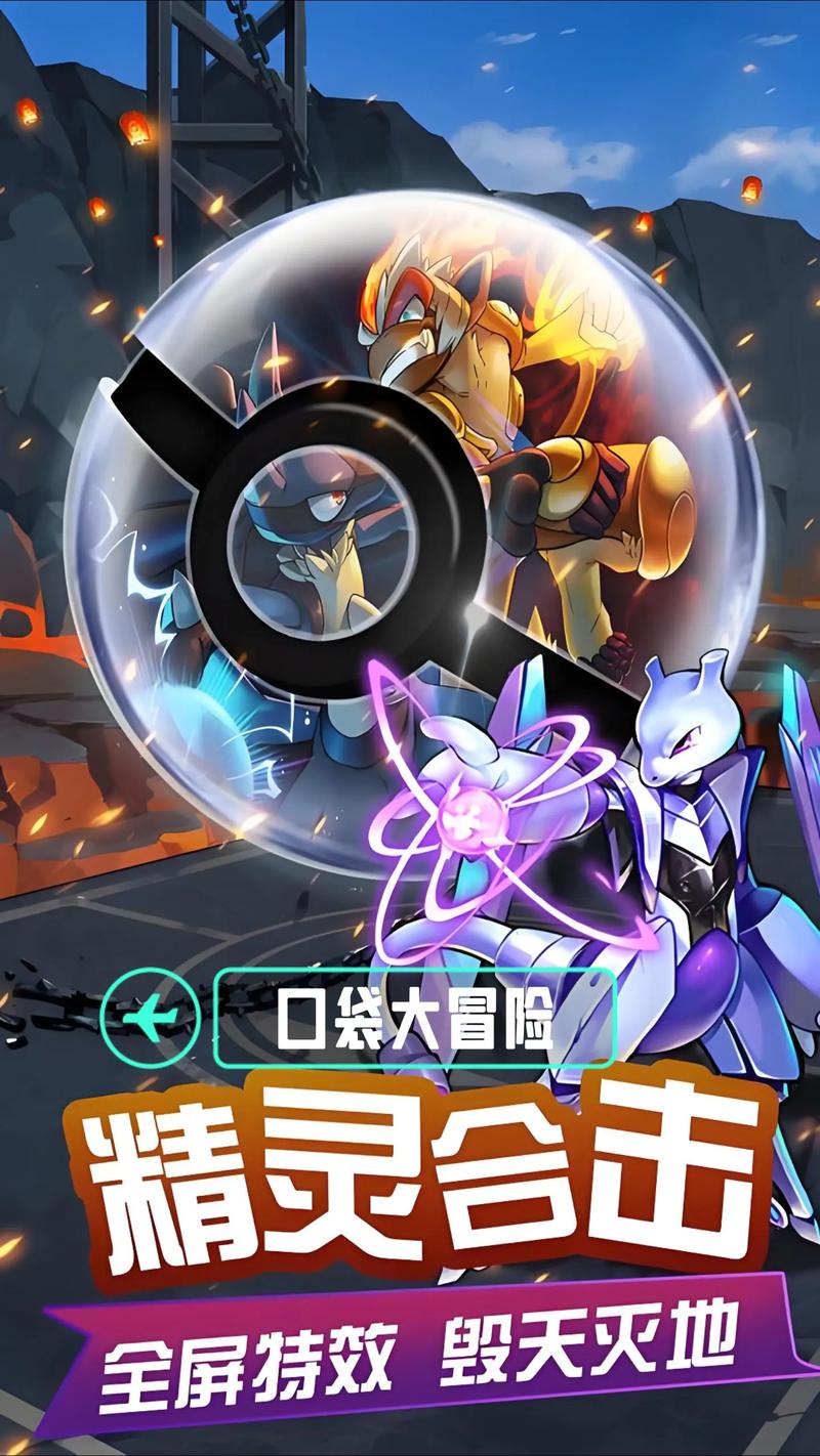 奇妙世界,探索口袋怪兽游戏的魅力与乐趣