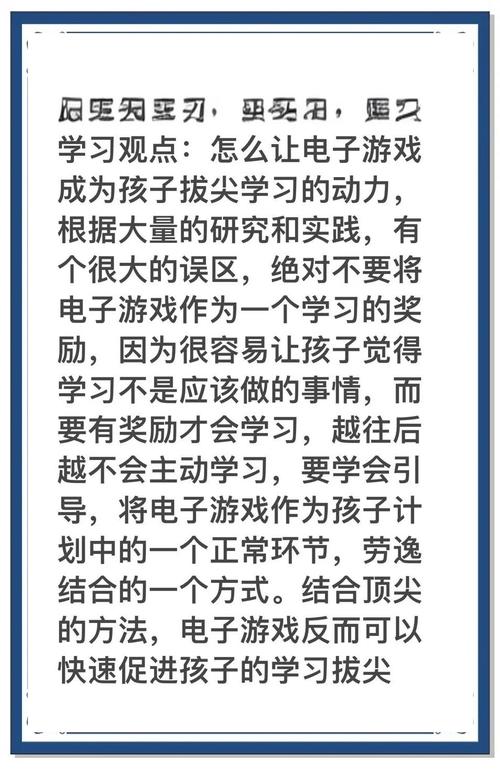 如何让您的孩子爱上卡通游戏?