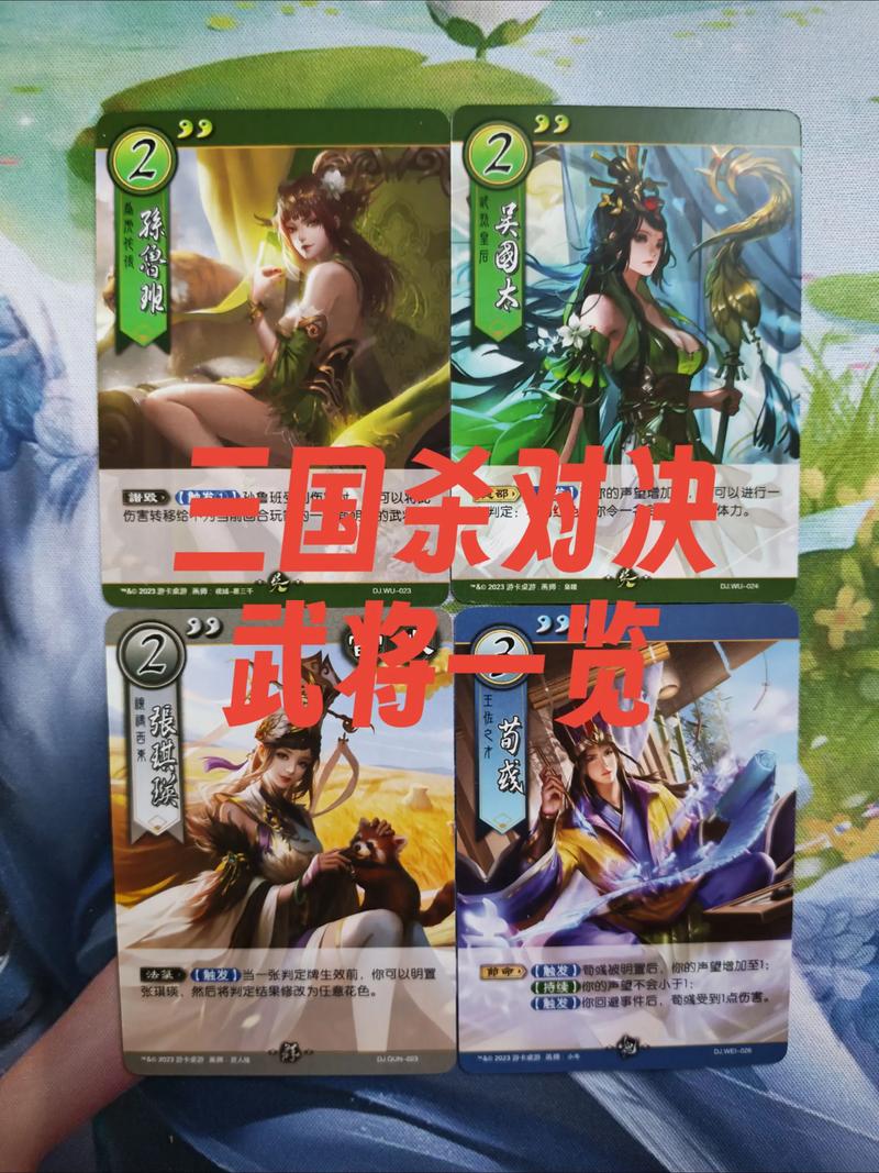 三国杀Online，指尖上的历史与策略对决