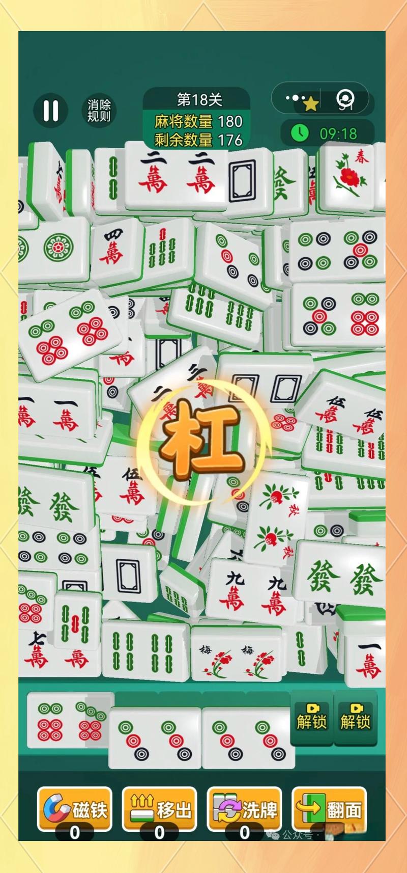 3D麻将,探索虚拟世界中的传统娱乐方式