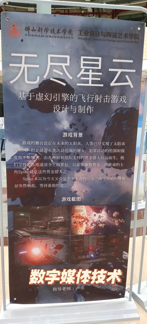 探索游戏界的未来,成为游戏先锋的关键策略与路径