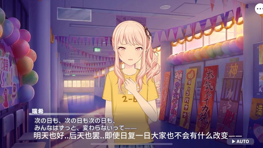 美少女成长计划攻略，解锁未来之路