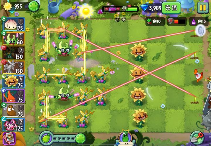 魔幻森林,植物僵尸的世界
