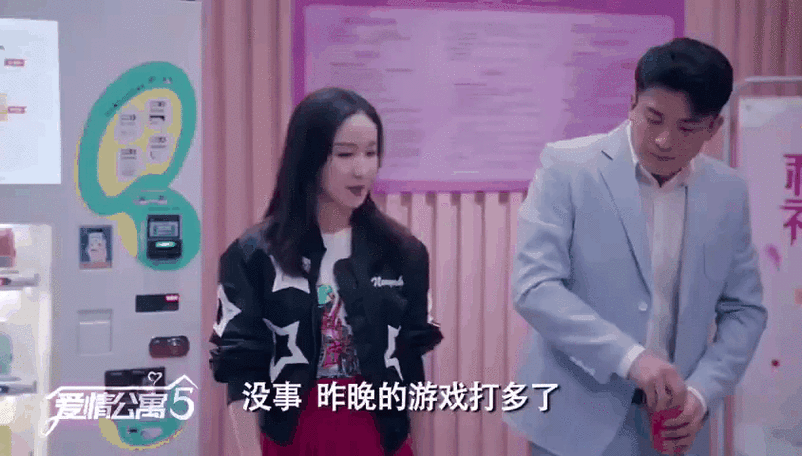 爱情公寓游戏的魅力与启示