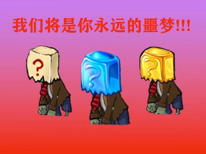 僵尸危机之梦魇无敌版,你的生存指南