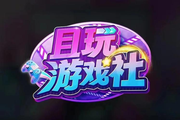 休闲娱乐网络游戏，解锁你的游戏生活新篇章