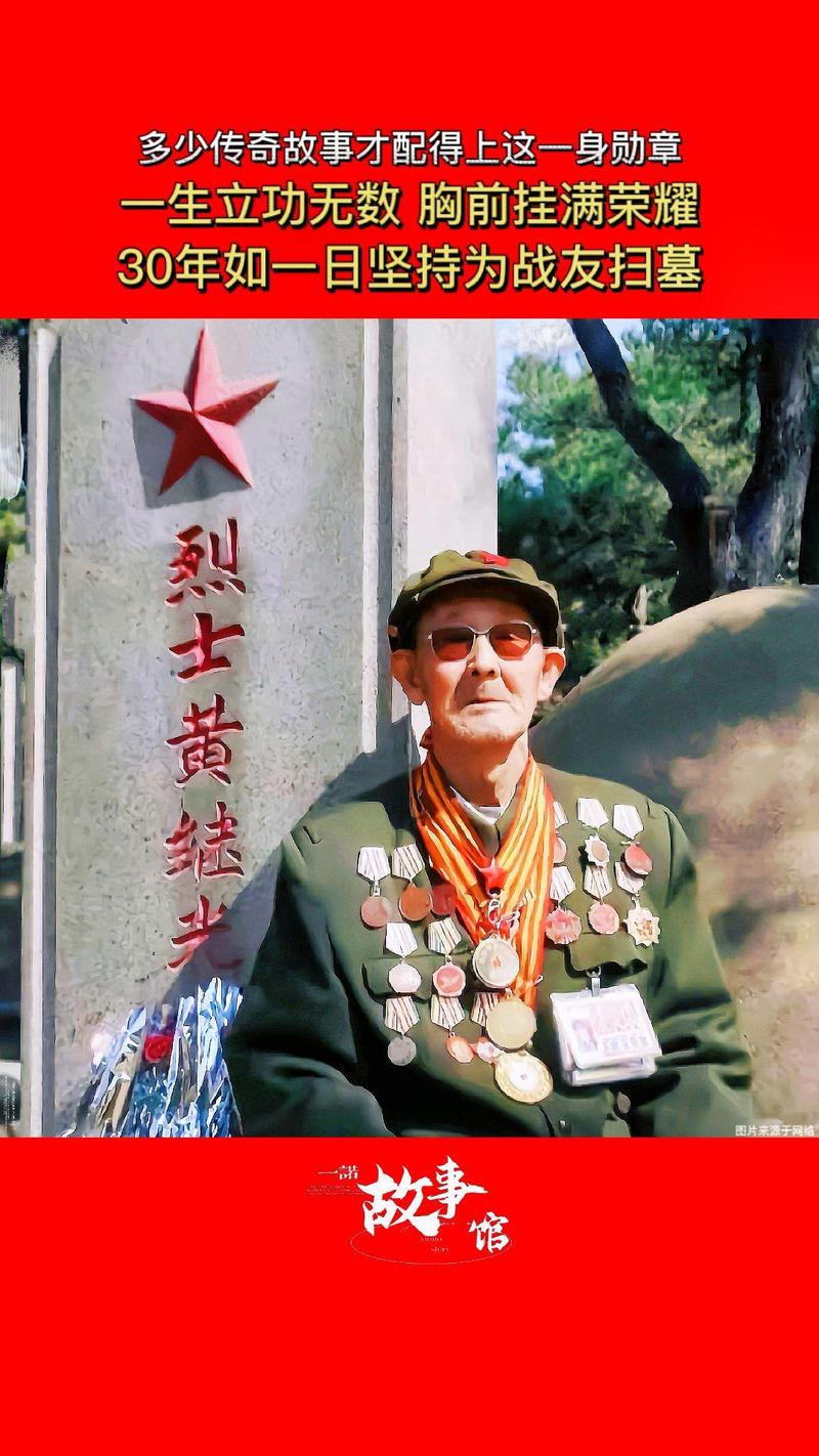 球王之路，从平凡到荣耀的传奇故事