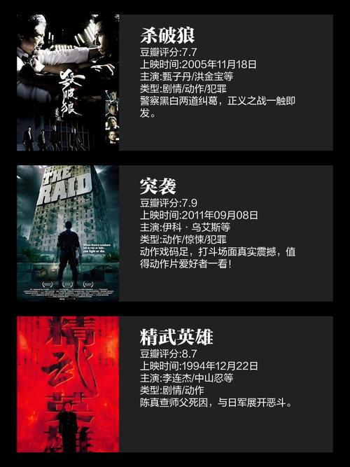 格斗中的致命时刻，探索致命格斗的艺术与策略