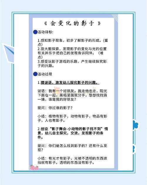 和影子作战,探索现代科技与生存挑战的较量