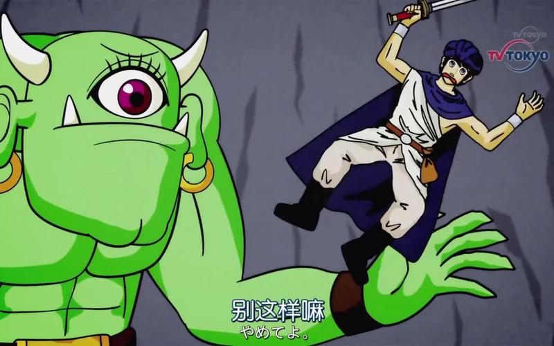 勇士闯魔城,勇气与智慧的终极对决