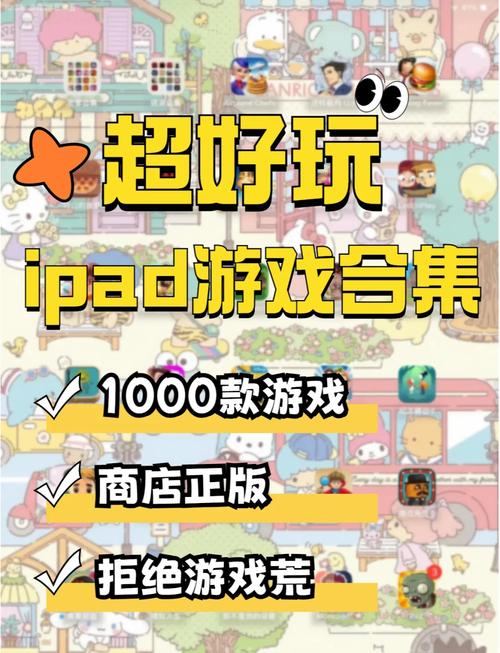单机小游戏合集下载攻略