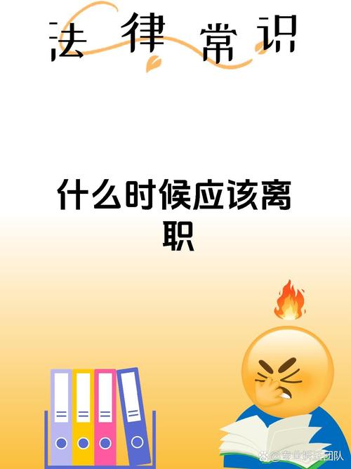 办公室逃亡，摆脱工作的压力与束缚