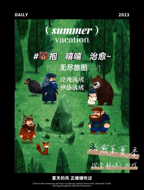 遨游无尽的冒险之旅 探索冒险者游戏的世界
