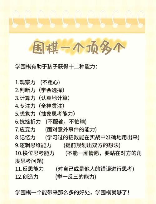 智力游戏的魅力与益处