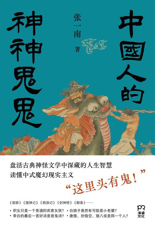 从神话到现实,探索狄修斯的历史与现代影响