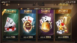大圣棋牌截图2