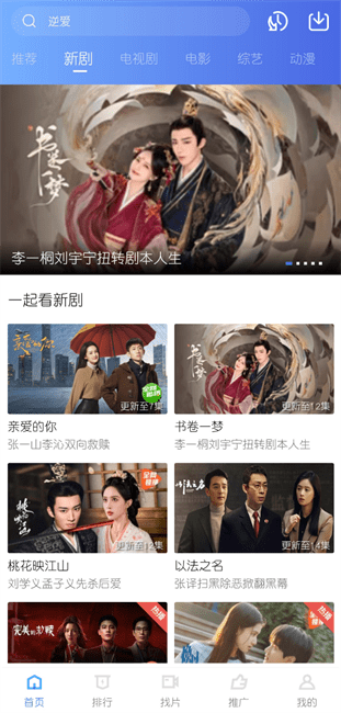丑鱼视频app截图1