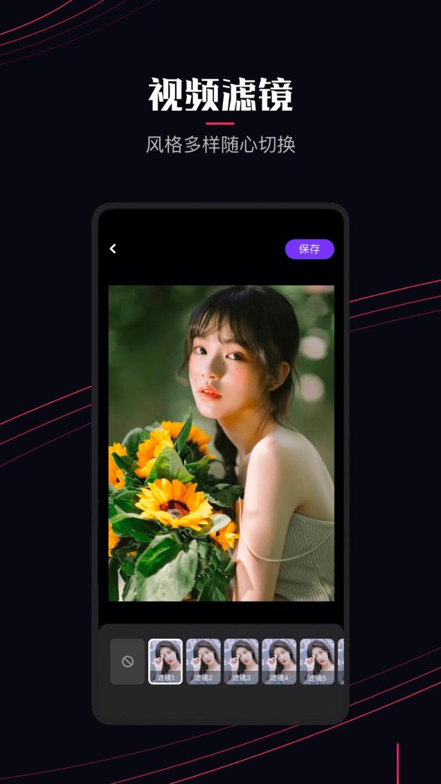菲姬直播APP截图3