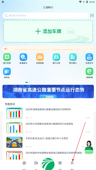 Screenshot_20260326-102451.jpg