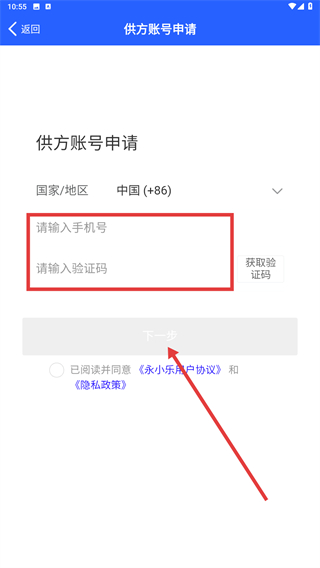 Screenshot_20260326-105533.jpg