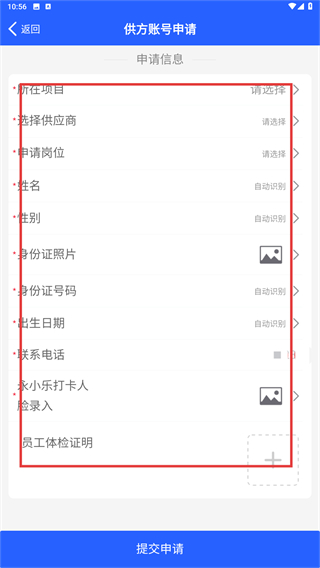 Screenshot_20260326-105622.jpg